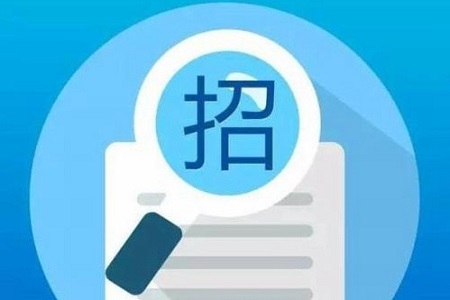 建筑工程施工招標(biāo)公告的內(nèi)容有什么？