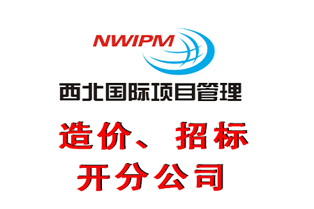 招投標(biāo)過(guò)程中應(yīng)該遵循的原則有哪些？