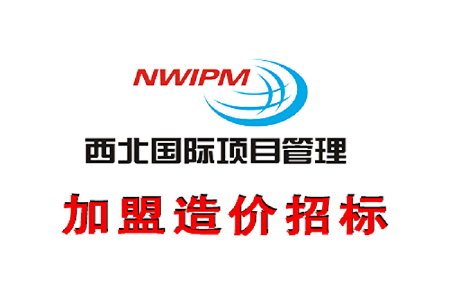 如何進行招標？招標需要怎樣的流程步驟？